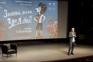 Режиссер Лео Габриадзе представляет фильм «Знаешь, мама, где я был?»