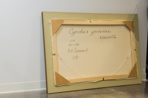 Открытие выставки «Мяч над сеткой»