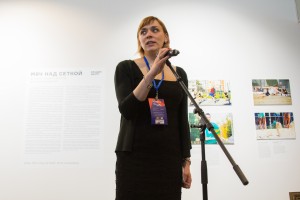 Открытие выставки «Мяч над сеткой»