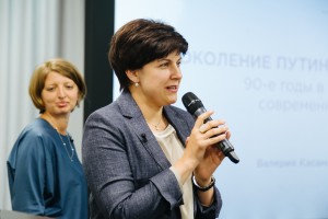 «Поколение Путина об эпохе Ельцина»