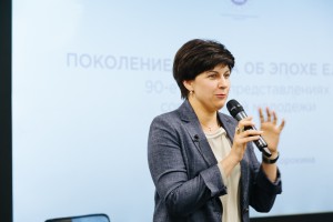 «Поколение Путина об эпохе Ельцина»