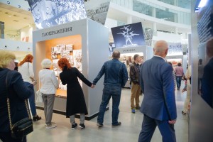 Открытие выставки «Главные кадры. ТАСС открывает фотоархивы»