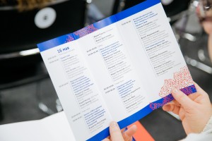 «Журналистские этика и стандарты в цифровую эпоху. Взгляд из России и ЕС»