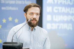 «Журналистские этика и стандарты в цифровую эпоху. Взгляд из России и ЕС»