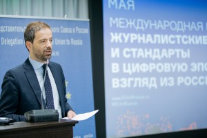 Саньин Солдатич. «Журналистские этика и стандарты в цифровую эпоху. Взгляд из России и ЕС» 