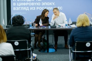 «Журналистские этика и стандарты в цифровую эпоху. Взгляд из России и ЕС»