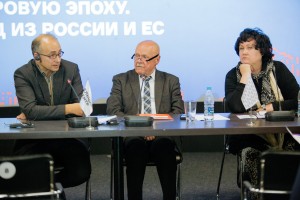 Рикардо Гутьеррес, Борис Лозовский, Надежда Ажгихина. «Журналистские этика и стандарты в цифровую эпоху. Взгляд из России и ЕС»