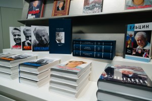 Сувенирный магазин Музея Б.Н. Ельцина