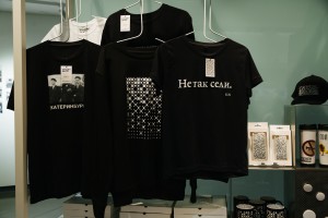 Сувенирный магазин Музея Б.Н. Ельцина