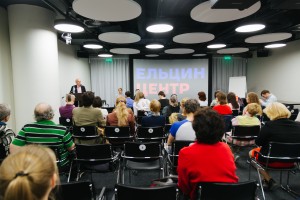 Презентация книги Стига Фредриксона