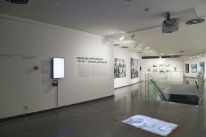 Выставка уральского художника Владимира Селезнёва «Иногда кратчайший путь – самый длинный»