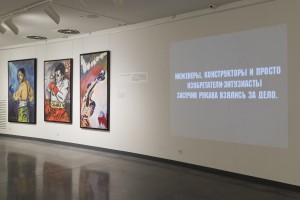 Выставка уральского художника Владимира Селезнёва «Иногда кратчайший путь – самый длинный»