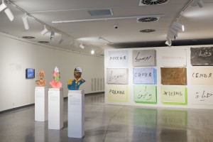 Выставка уральского художника Владимира Селезнёва «Иногда кратчайший путь – самый длинный»