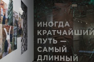 Выставка уральского художника Владимира Селезнёва «Иногда кратчайший путь – самый длинный»