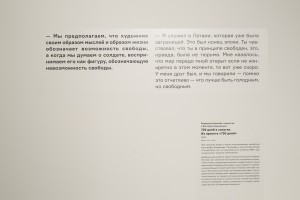 Выставка уральского художника Владимира Селезнёва «Иногда кратчайший путь – самый длинный»