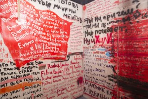 Выставка уральского художника Владимира Селезнёва «Иногда кратчайший путь – самый длинный»