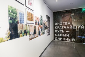 Открытие выставки «Иногда кратчайший путь – самый длинный»