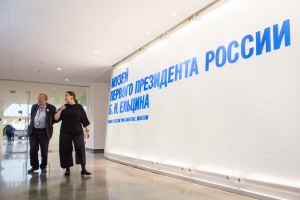 Адам Михник в Музее Ельцина