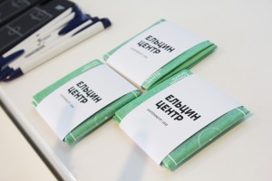 Сувенирная продукция Ельцин Центра к ЧМ по футболу-2018