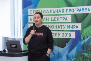 Сувенирная продукция Ельцин Центра к ЧМ по футболу-2018