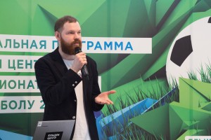 Сувенирная продукция Ельцин Центра к ЧМ по футболу-2018