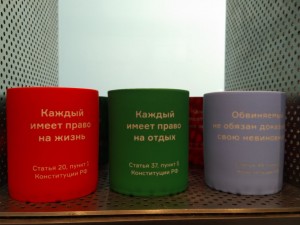 Сувенирная продукция Ельцин Центра к ЧМ по футболу-2018