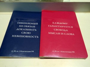 Сувенирная продукция Ельцин Центра к ЧМ по футболу-2018