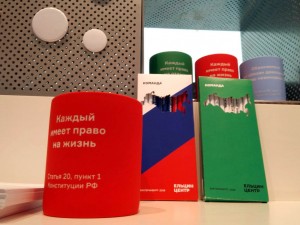 Сувенирная продукция Ельцин Центра к ЧМ по футболу-2018