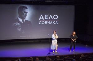 Премьера фильма «Дело Собчака»