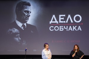 Премьера фильма «Дело Собчака»