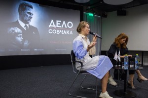 Пресс-конференция Ксении Собчак и Веры Кричевской