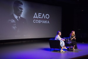 Премьера фильма «Дело Собчака»