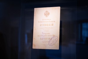 Павел Куликовский-Романов в Музее Ельцина