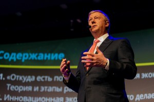 Лекция Анатолия Чубайса «Инновационная экономика — что это?»