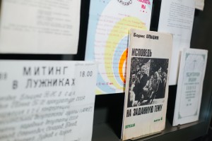 Экскурсия-расследование «Тайны дома Ипатьева»