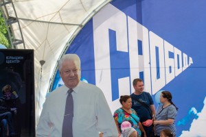 Кубок Ельцина по конкуру