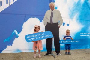 Кубок Ельцина по конкуру