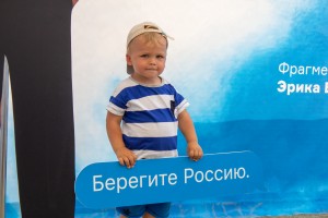 Кубок Ельцина по конкуру