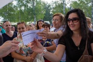 Кубок Ельцина по конкуру