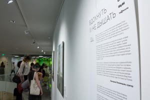 Открытие выставки Полины Синяткиной «Вдохнуть и не дышать»