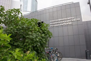 Летний фасад Ельцин Центра