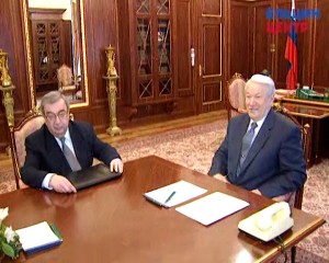 Рабочая встреча президента РФ Б.Н. Ельцина с министром иностранных дел РФ, председателем Правительства РФ Е.М. Примакова
