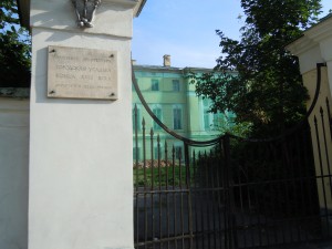 Малая Никитская, 12 (сентябрь, 2013)