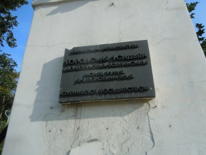 Малая Никитская, 12 (сентябрь, 2013)