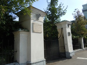 Малая Никитская, 12 (сентябрь, 2013)