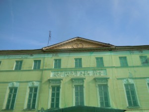 Малая Никитская, 12 (сентябрь, 2013)