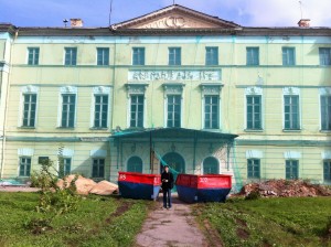 Малая Никитская, 12 (сентябрь, 2013) Фасад