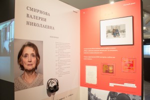Открытие выставки «Август-91. Личные истории»