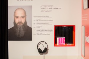 Открытие выставки «Август-91. Личные истории»