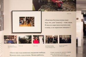 Открытие выставки «Август-91. Личные истории»